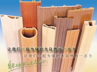 中山市森朗装饰建材是一家专业从事木塑科研,制造与销售