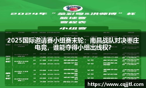 百姓彩票APP